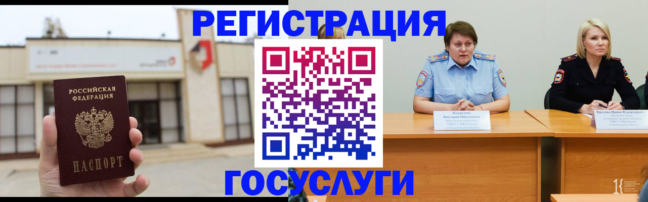 пропишу в квартире в Гусиноозёрске
