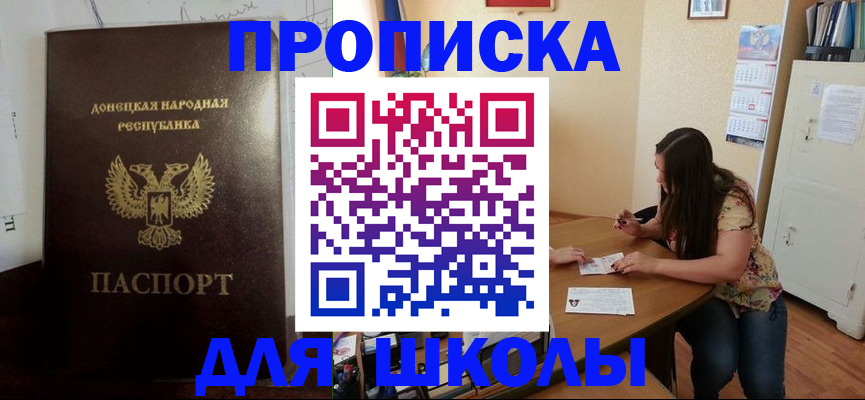 регистрация в Гусиноозёрске